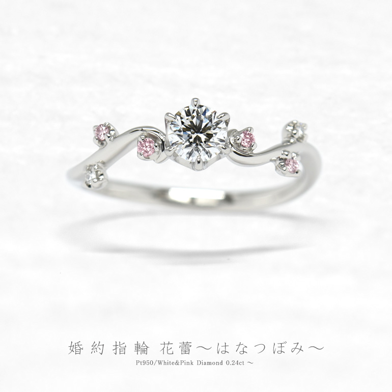 婚約指輪の花蕾