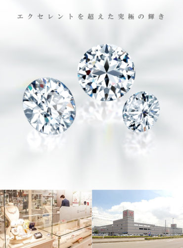 オーバーエクセレントFKDインターパーク店