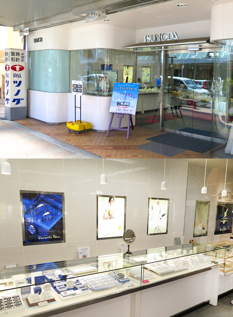 PALツノダ 銀座本店