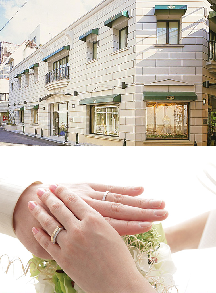 グレイスキタムラ