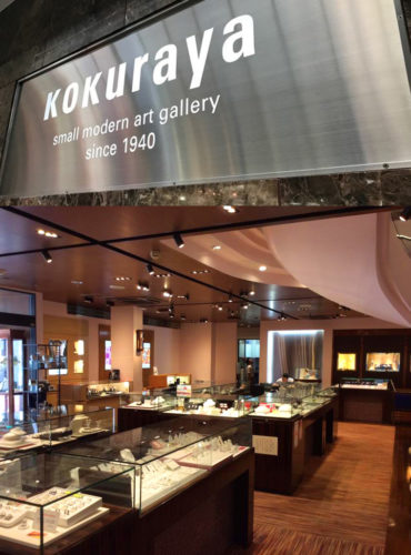 コクラヤブライダル