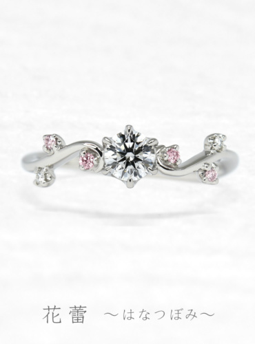 婚約指輪　花蕾