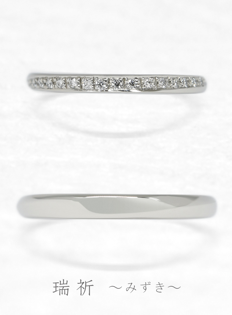 結婚指輪　瑞祈