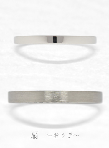 結婚指輪　扇