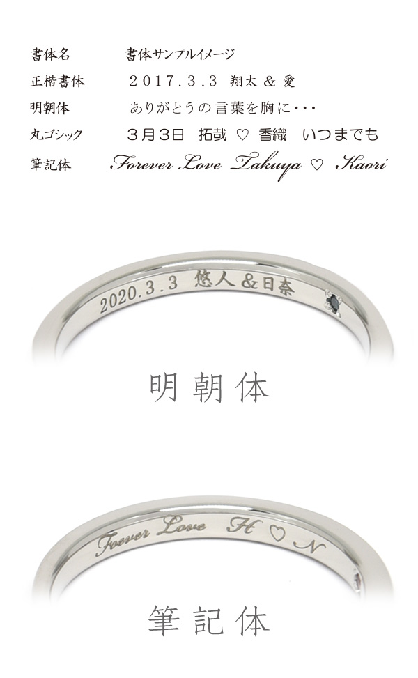 オリジナル刻印-オプション