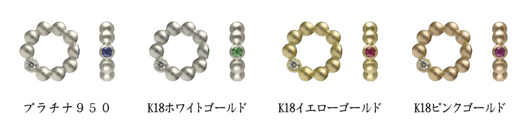 ベビーリングにぎにぎ