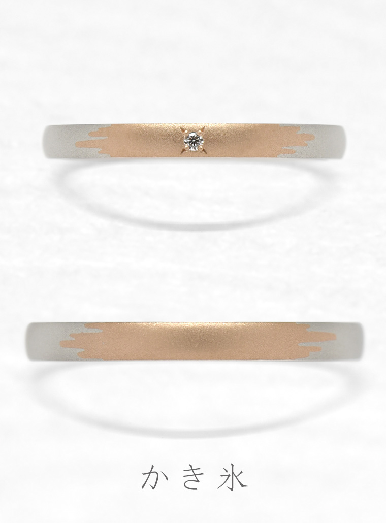 結婚指輪　かき氷
