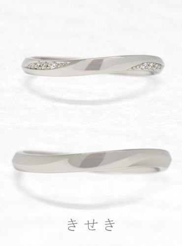 結婚指輪　きせき