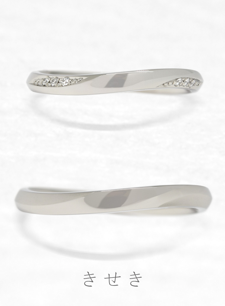 結婚指輪　きせき