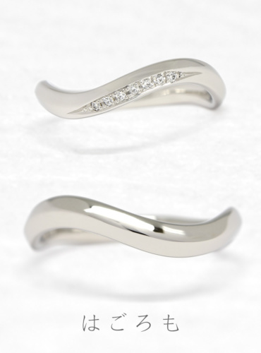 結婚指輪　はごろも